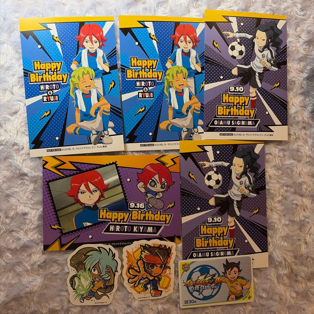 イナズマイレブン まとめ売り - メルカリ