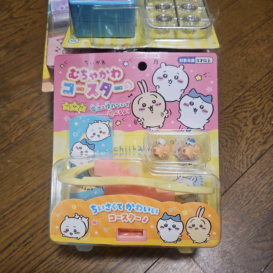 ちいかわ おもちゃ まとめ売り 全て未開封 - メルカリ