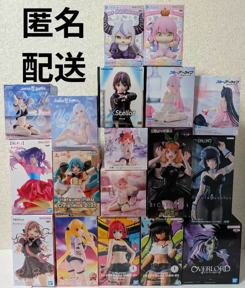 最新含む美少女系　プライズフィギュア18個まとめ売り