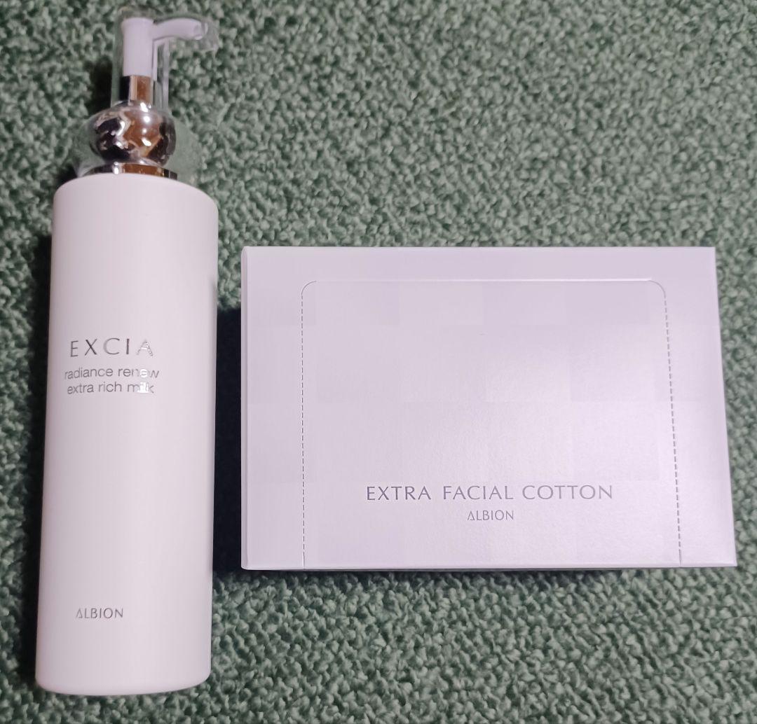 ラディアンスリニュー　エクストラリッチミルク ラディアンスリニュー エクストラリッチミルク〈乳液〉 | ALBION