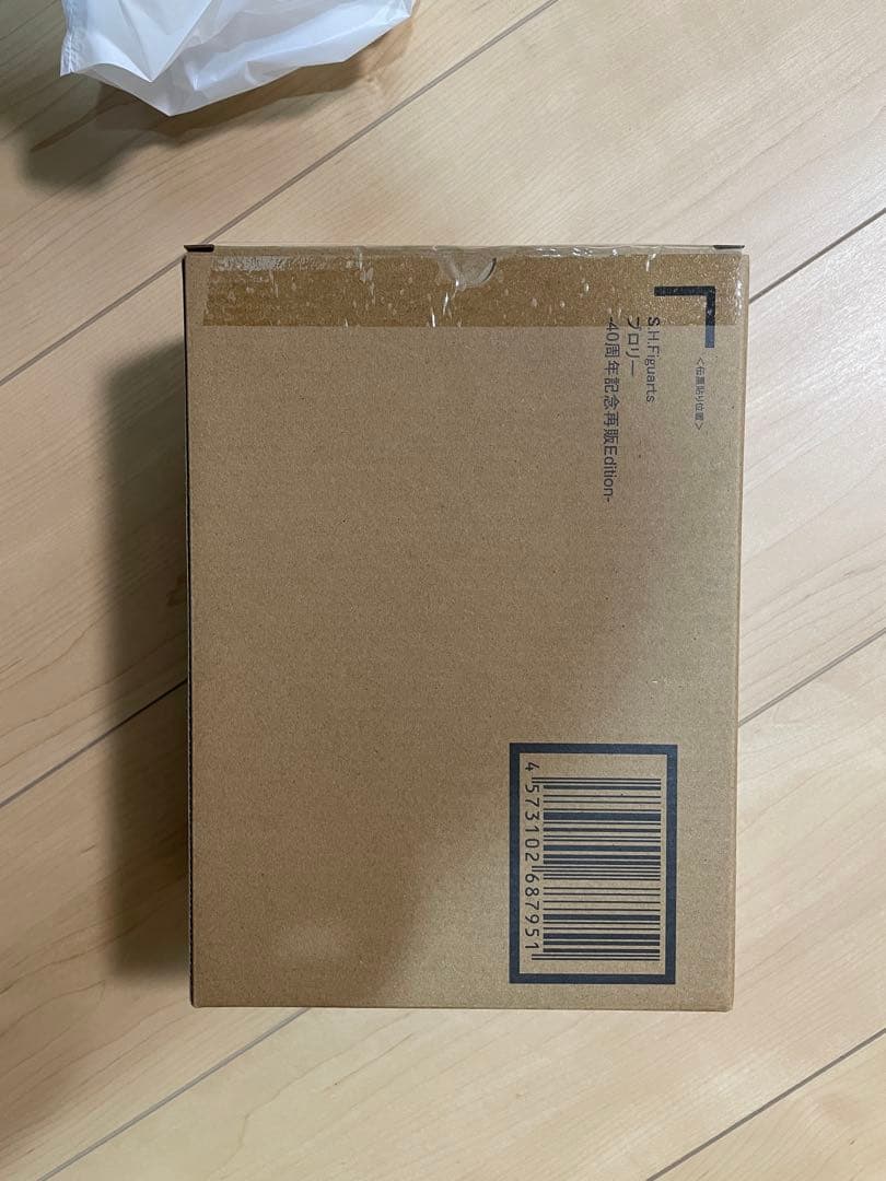 S.H.Figuarts ブロリー-40周年記念再販Edition-