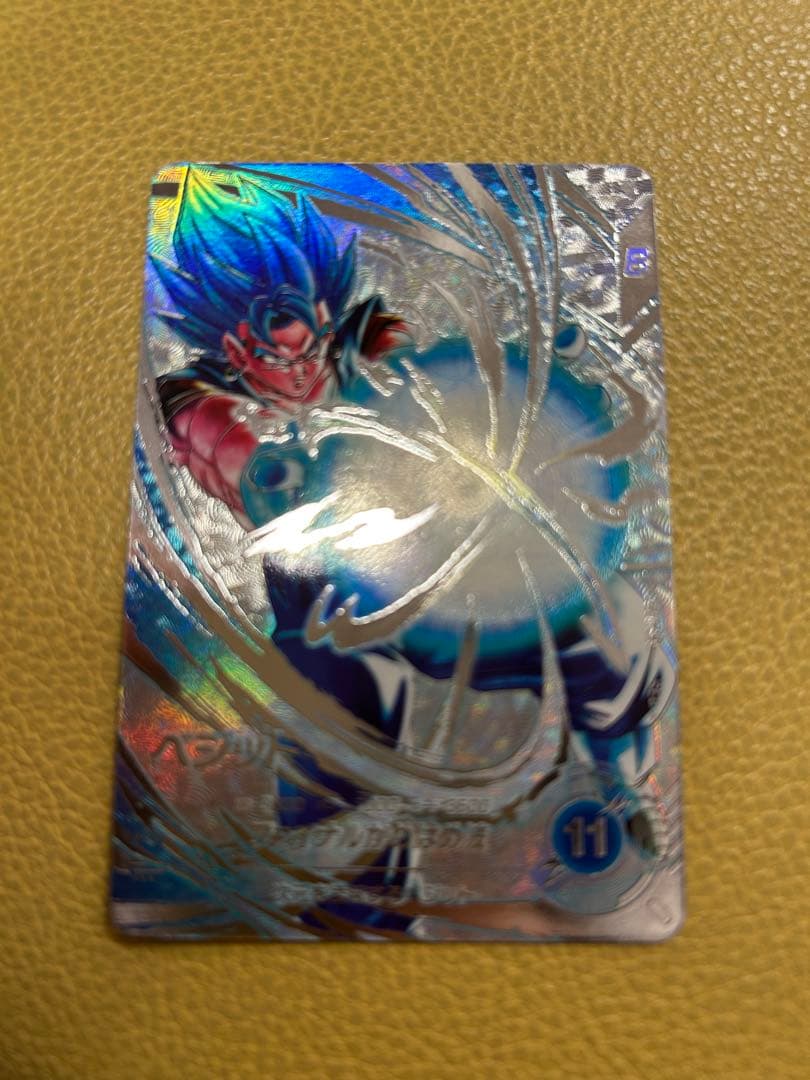 ドラゴンボールスーパーダイバーズ　sec★　ベジット　パラレル　おまけあり BANDAI（バンダイ） ドラゴンボールスーパーダイバーズ 【パラレル