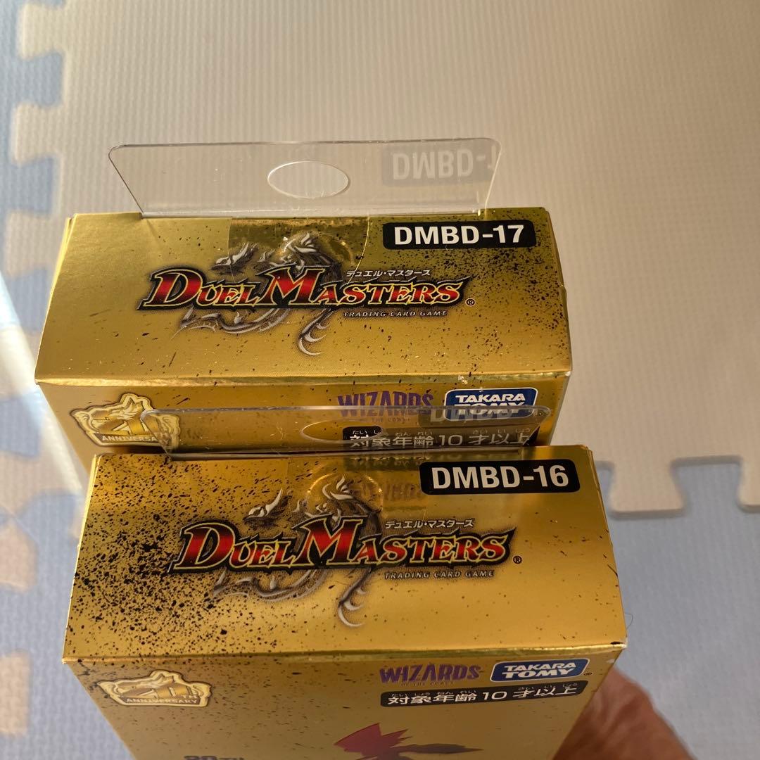 デュエルマスターズクロニクル 20th クロニクルデッキ 2個セット①