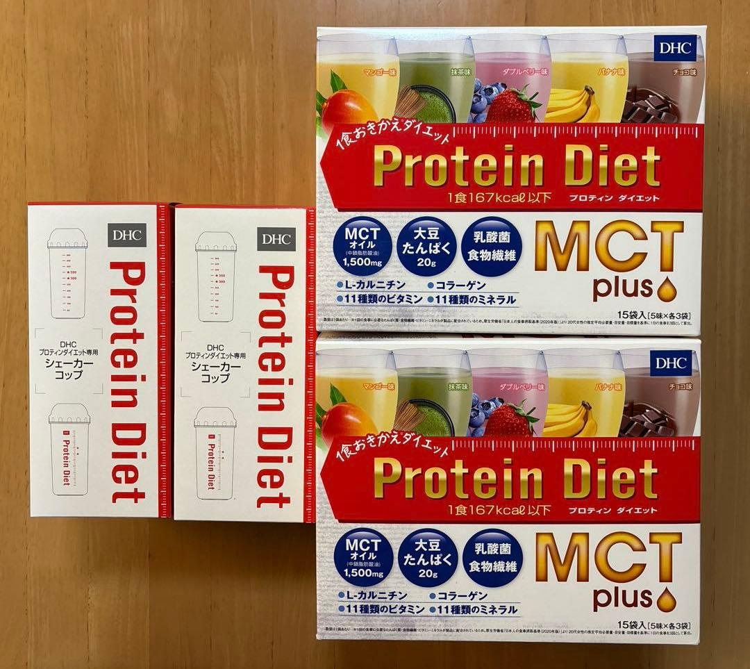 DHC プロテインダイエットMCTプラス シェーカー　セット