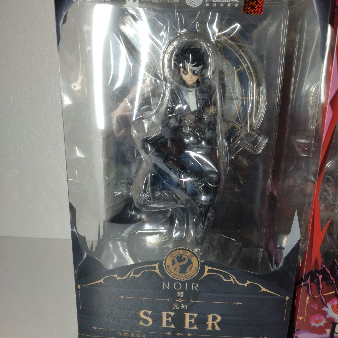 コード使用済み・フィギュアのみ】第五人格 オフラインパック