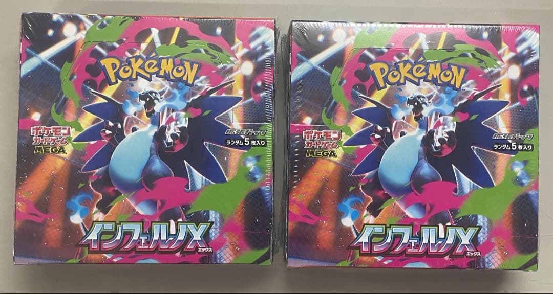 ポケモンカード インフェルノX 2BOXセット シュリンク付 ポケモンカードインフェルノX セット シュリンク付き - シュリンク付き