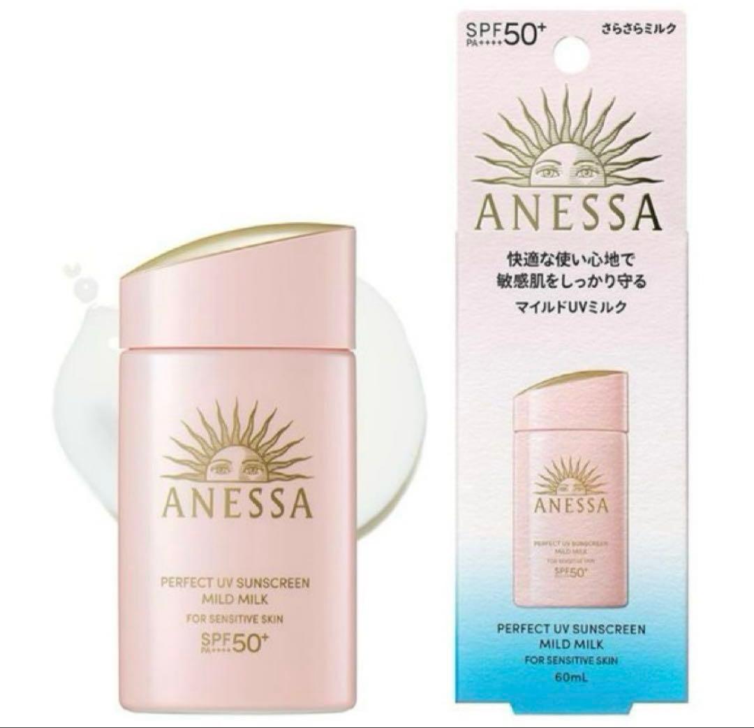 ANESSA 日焼け止め2本セットSPF50+ PA++++