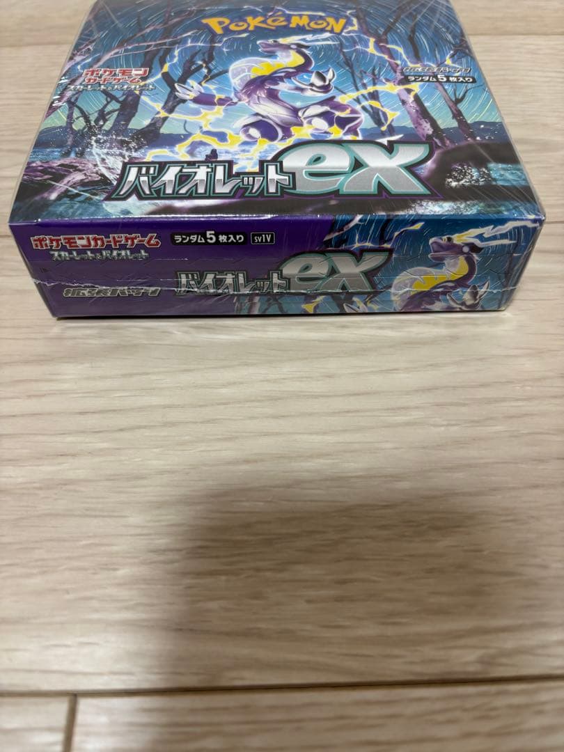 ダークファンタズマ バイオレットex BOX 未開封 シュリンク付き