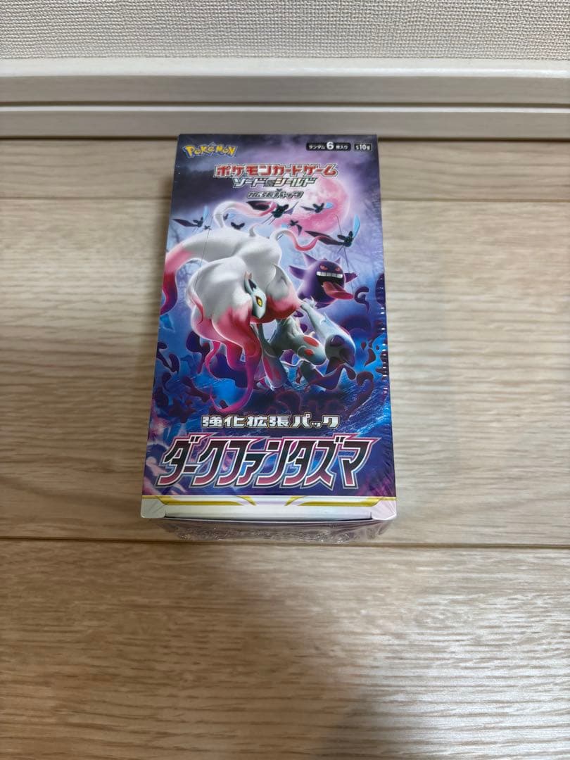 ダークファンタズマ バイオレットex BOX 未開封 シュリンク付き