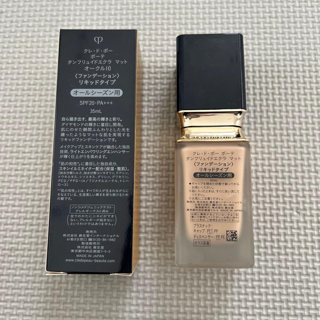 クレ・ド・ポー ボーテ タンフリュイド エクラ マット オークル10
