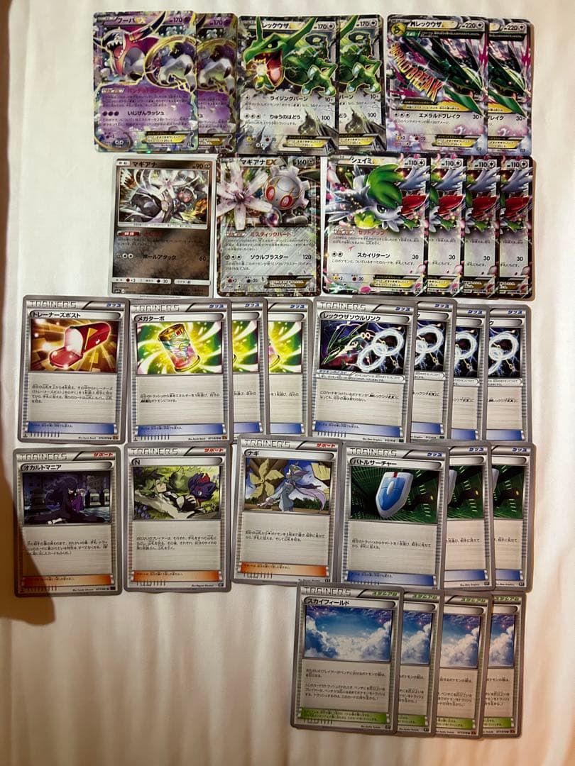 ポケモンカード エクストラレギュレーションまとめ売り