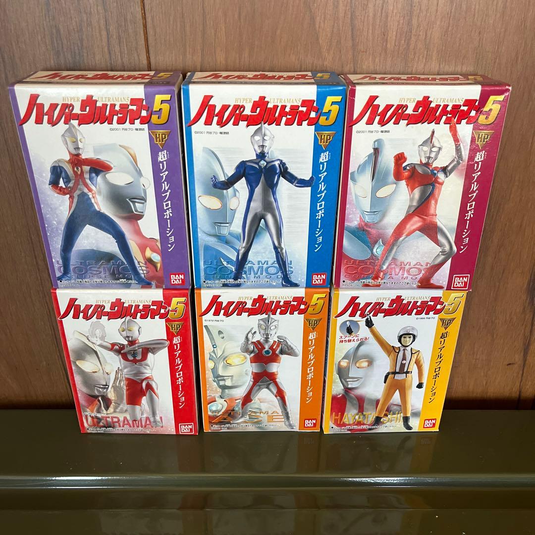 バンダイ　ハイパーウルトラマン　5 全6種 BANDAI ハイパーウルトラマン5 バンダイ ウルトラマン コスモス