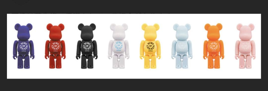 BUMPOFCHICKENバンプオブチキンベアブリック フィギュア セット 8色