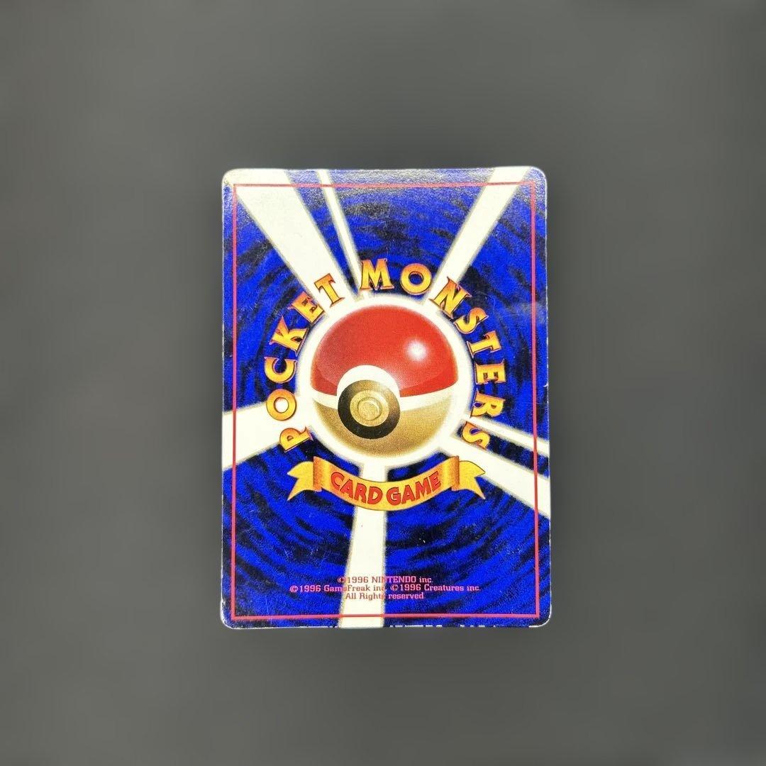 旧裏】ピカチュウ ◇ 拡張シート第1弾(青版) - メルカリ