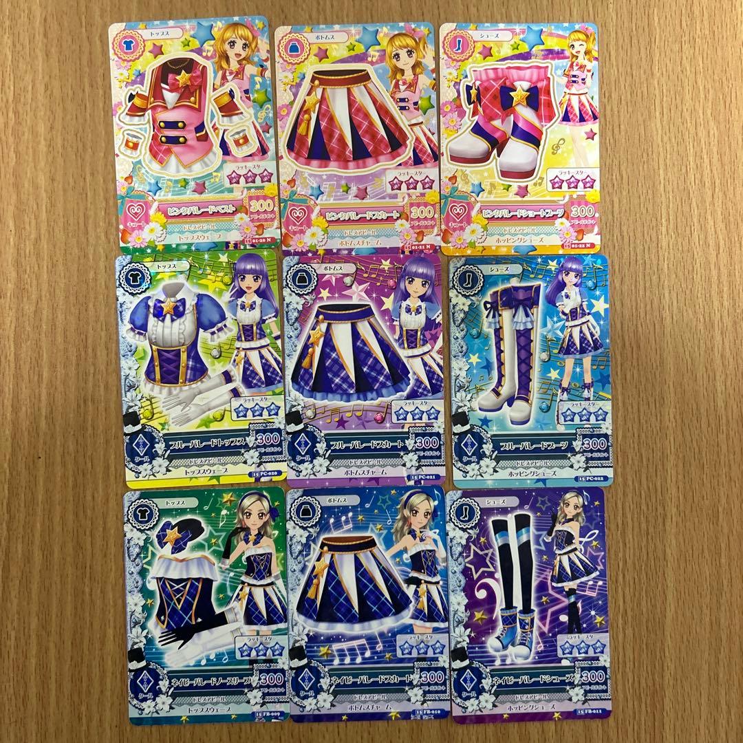 アイカツ スクールドレス まとめ売り 9枚 - メルカリ