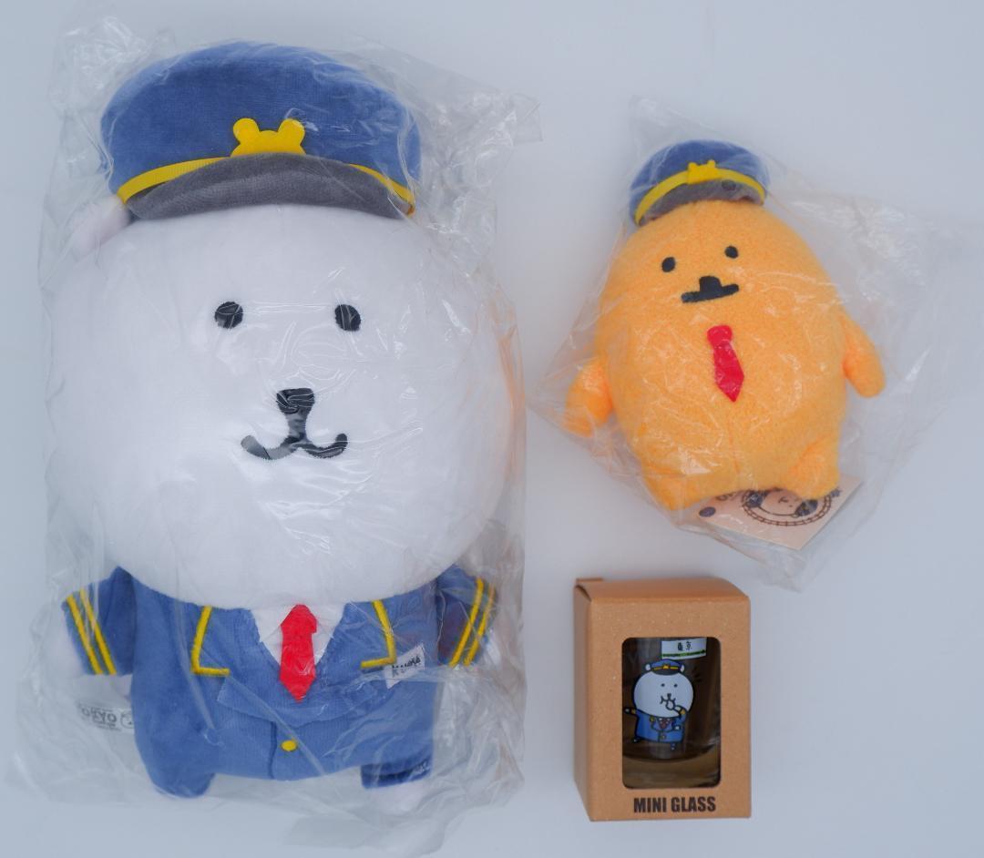 未開封　自分ツッコミくま　東京駅限定ぬいぐるみ 3点セット Amazon.co.jp: ナガノのくま ぬいぐるみS (自分ツッコミくま) : おもちゃ