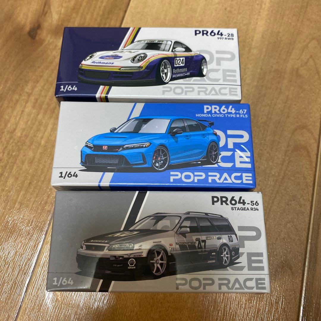 POP RACE ミニカーセット 1/64 POP RACE PR64-56 STAGEA R34 Chrome Silver ※1/64スケール : ミニカー