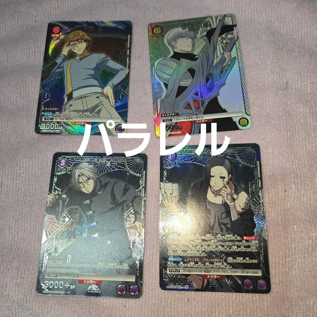 む*送様 ユニオンアリーナ　東京喰種　パラレル　SR 他約４BOX分カードセット