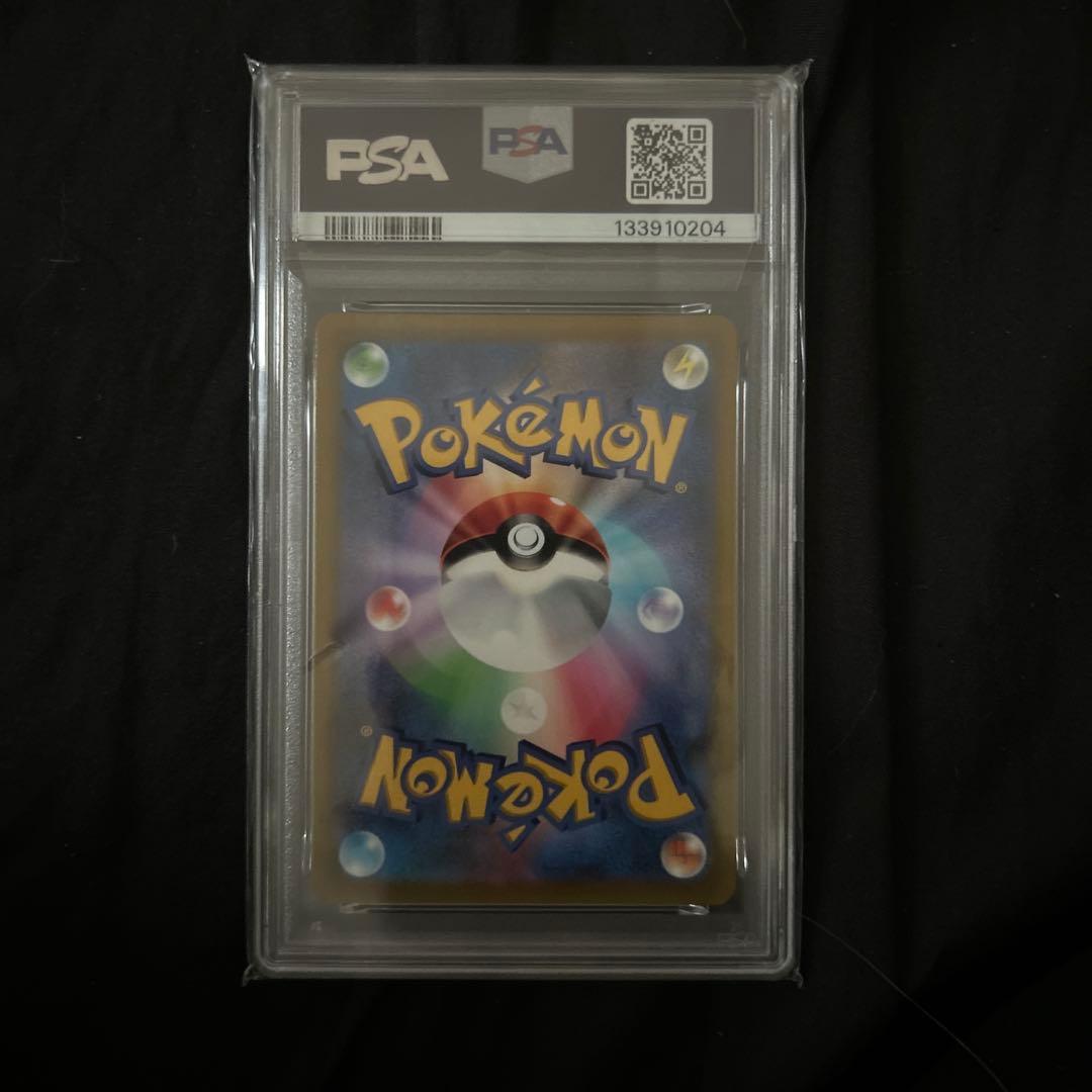 PSA10】ピカチュウ VMAX FA 2022年 Gem Mint 10 - メルカリ