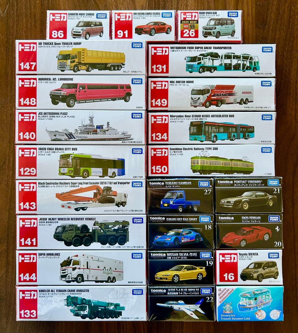 トミカ　23台まとめ売り