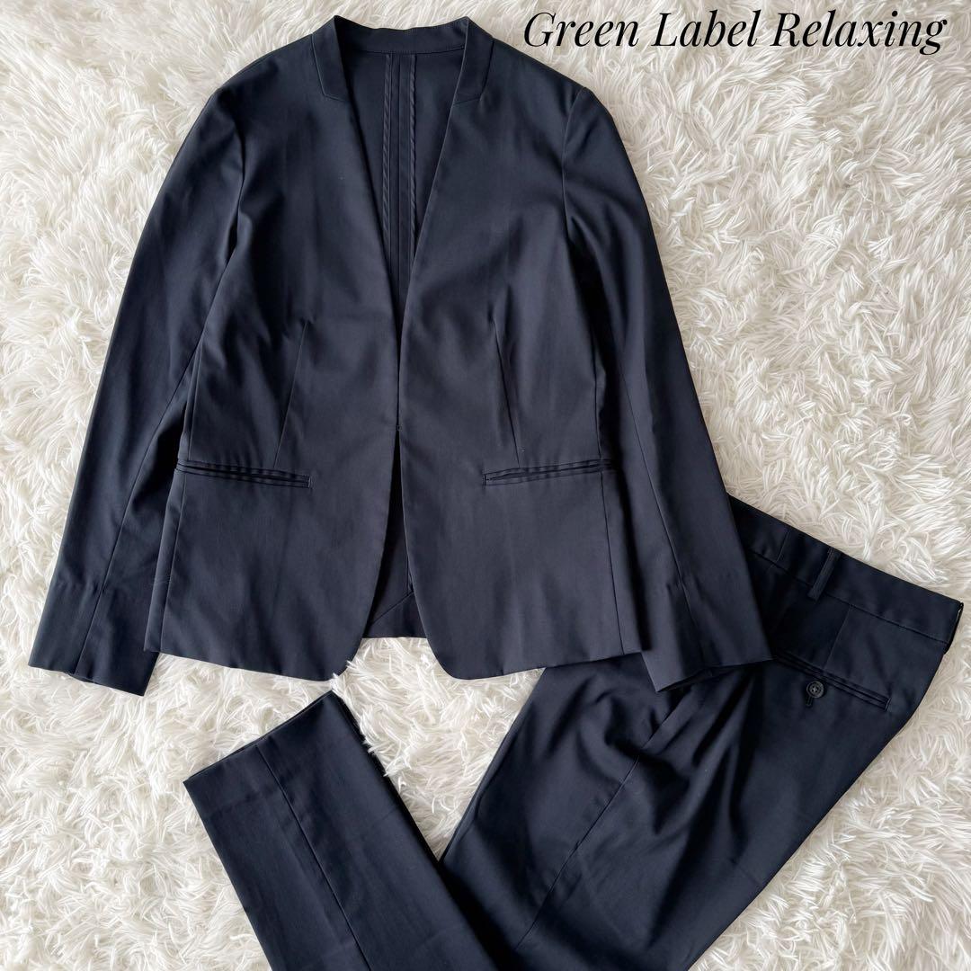 Green Label Relaxingセットアップ ノーカラー ネイビー洗濯可