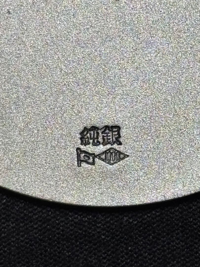 【純銀製】大東亜戦争終結30年純銀メダル　 造幣局発行純銀製メダル。60.4g