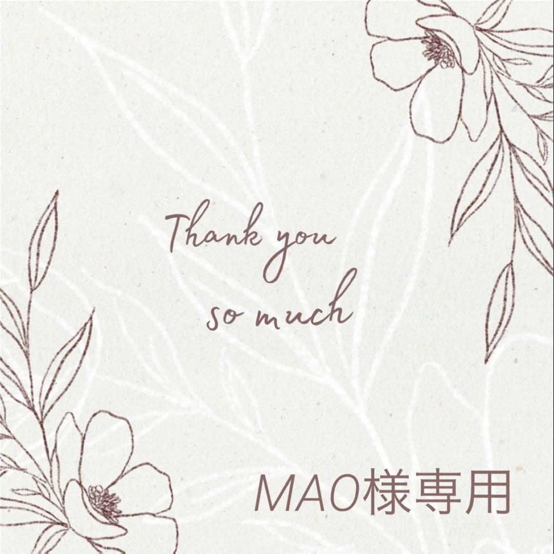 ◆MAO◆