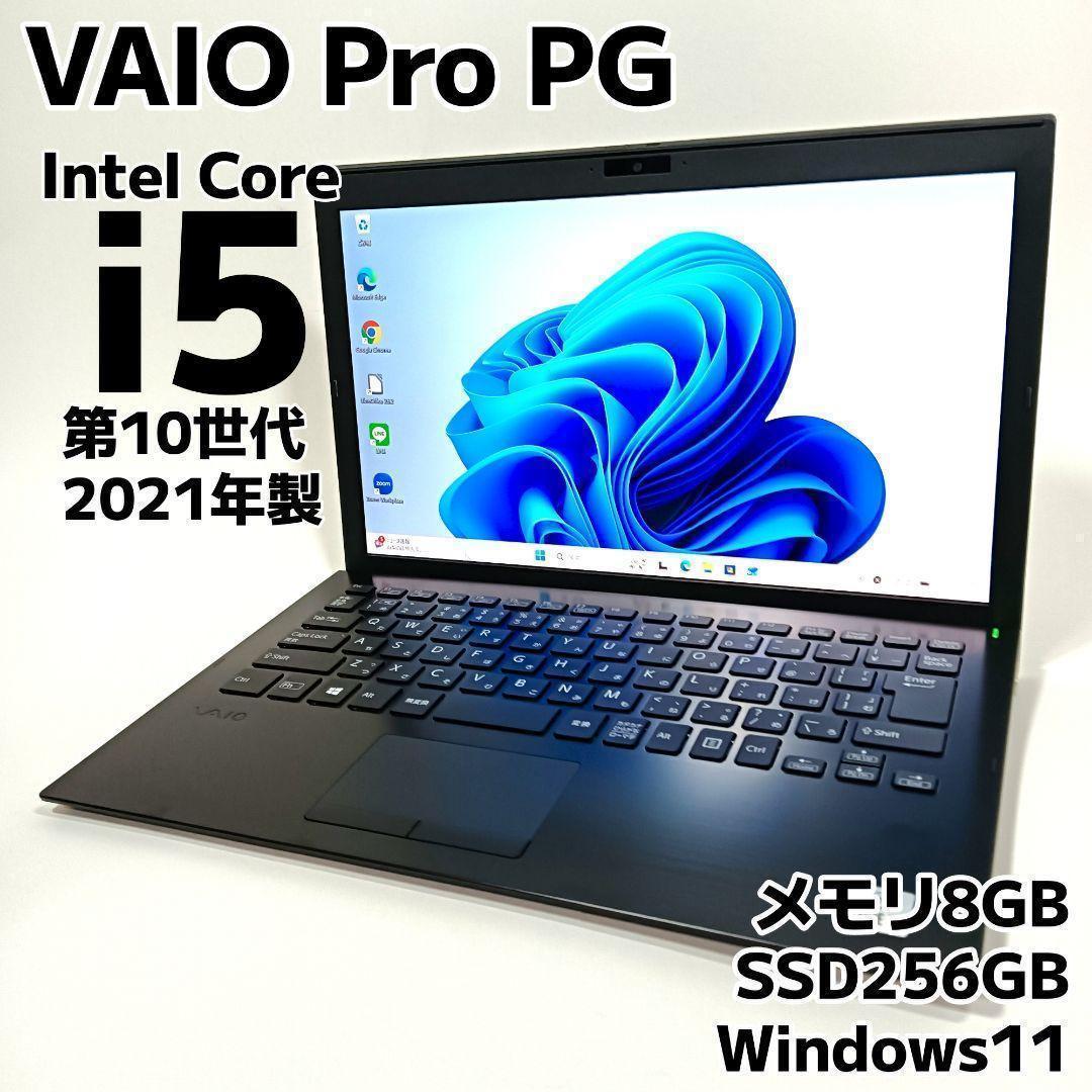 VAIO Pro ノートパソコン 第10世代 i5 8GB SSD256GB - メルカリ