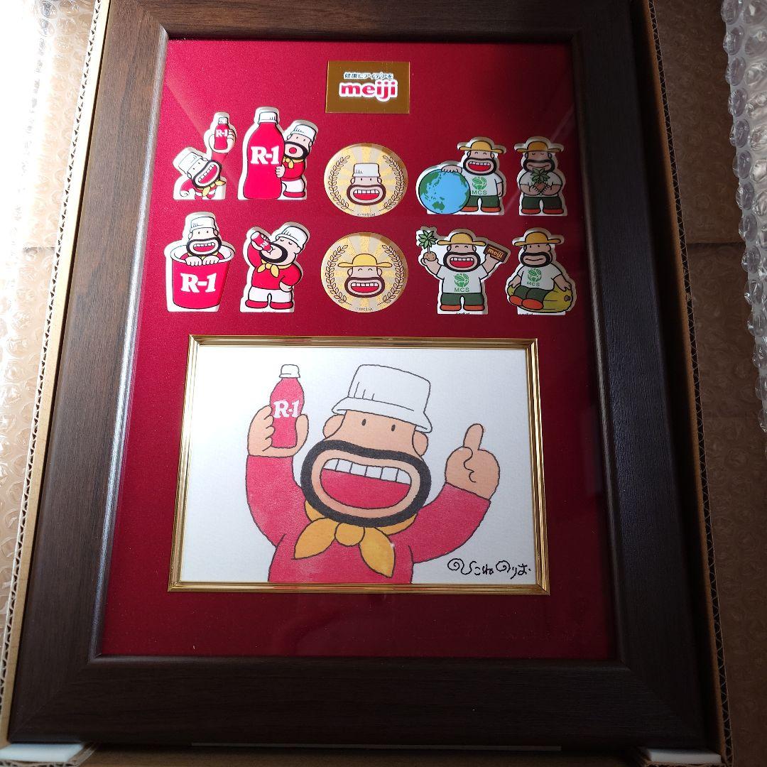 ひこねのりお先生 直筆サイン入り限定コレクションセット 明治 R-1 非売品