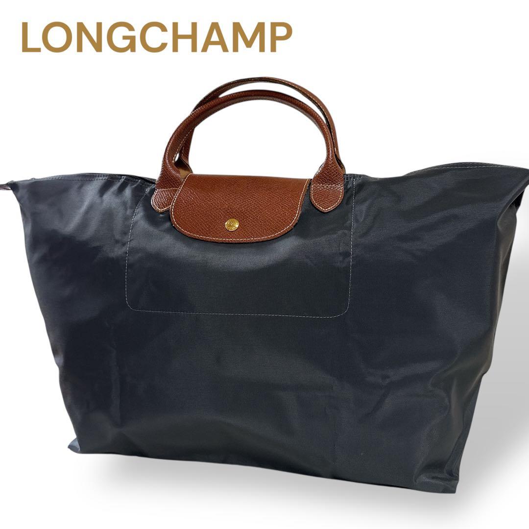美品　ロンシャン　ル・プリアージュ　ボストンバッグ　トートバッグ　XL 大容量 LONGCHAMP（ロンシャン） 並行輸入 ボストンバッグ ル プリアージュ