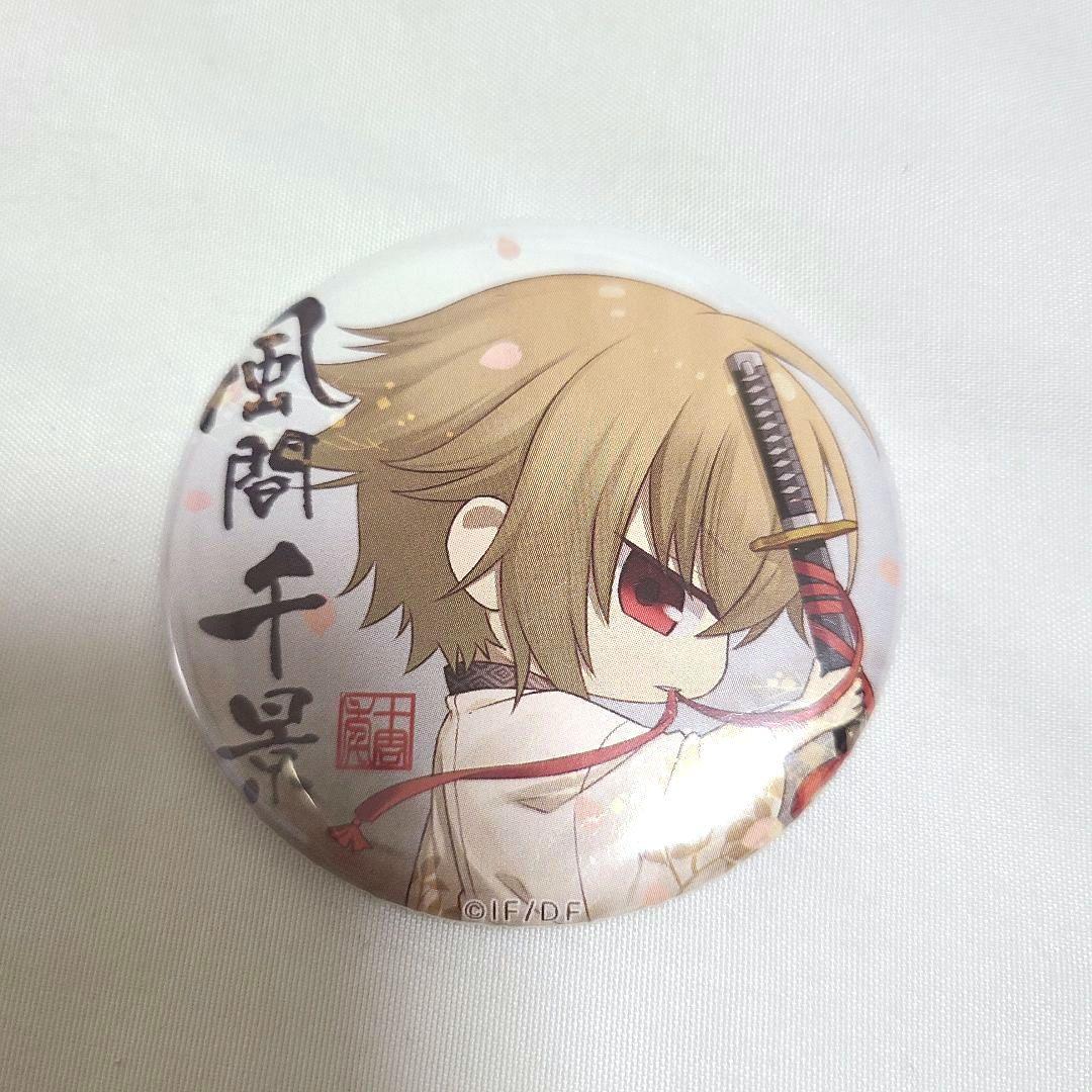 薄桜鬼 桜の宴2018 ちびキャラ缶バッジ 風間千景 - メルカリ