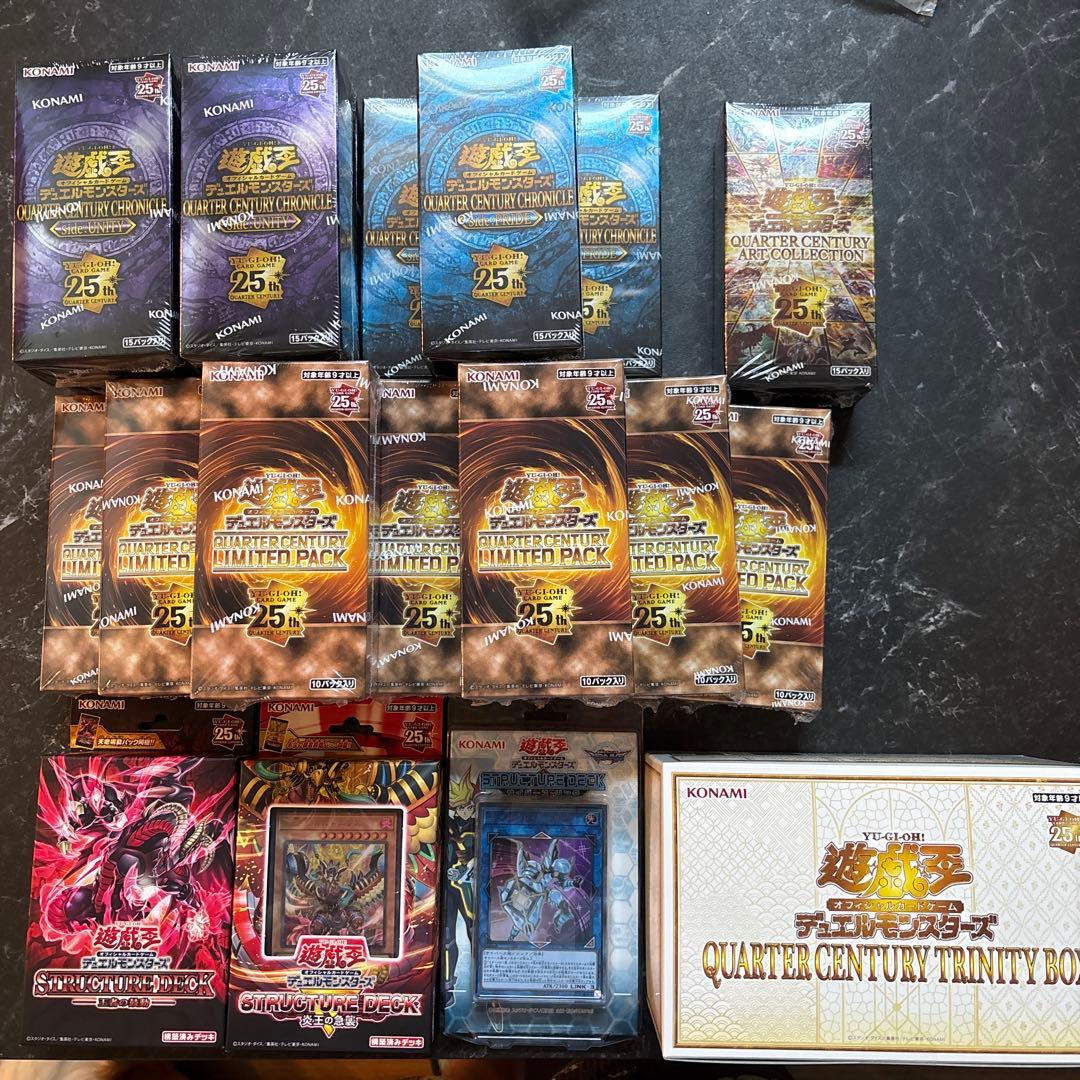 遊戯王　クォーターセンチュリーリミテッドパック　10BOX　プラス未開封セット コナミデジタルエンタテインメント 遊戯王 QUARTER CENTURY LIMITED