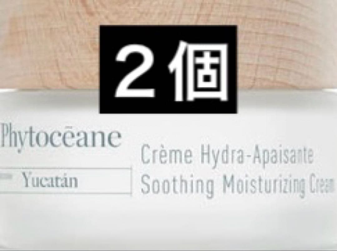 フィトオセアン ジェントル モイスチャライジング クリーム 50ml