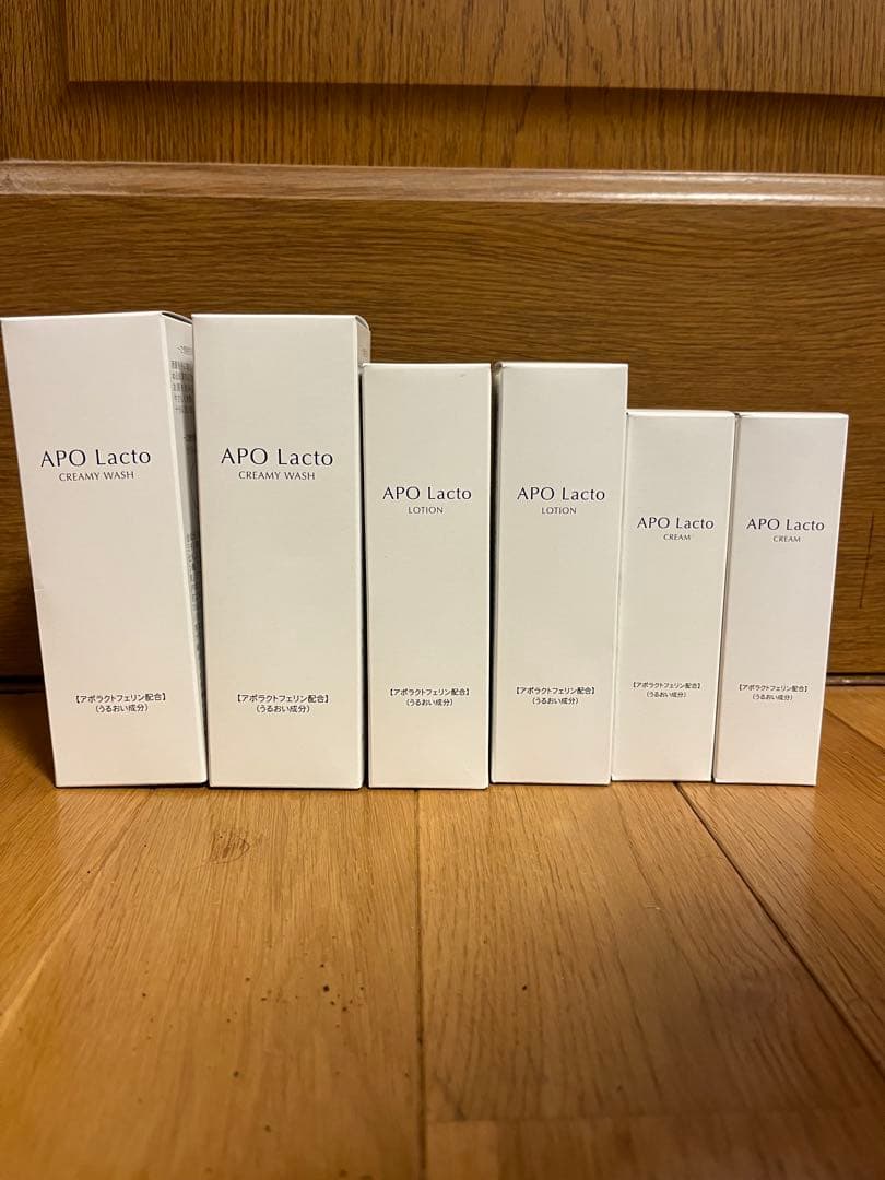 【新品未開封品】アポラクトスキンケアセット×2