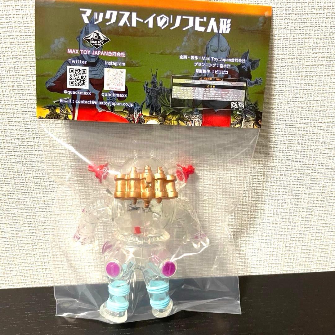 宇宙ロボット キングジョー クリア成型 MAXTOY ウルトラセブン ソフビ