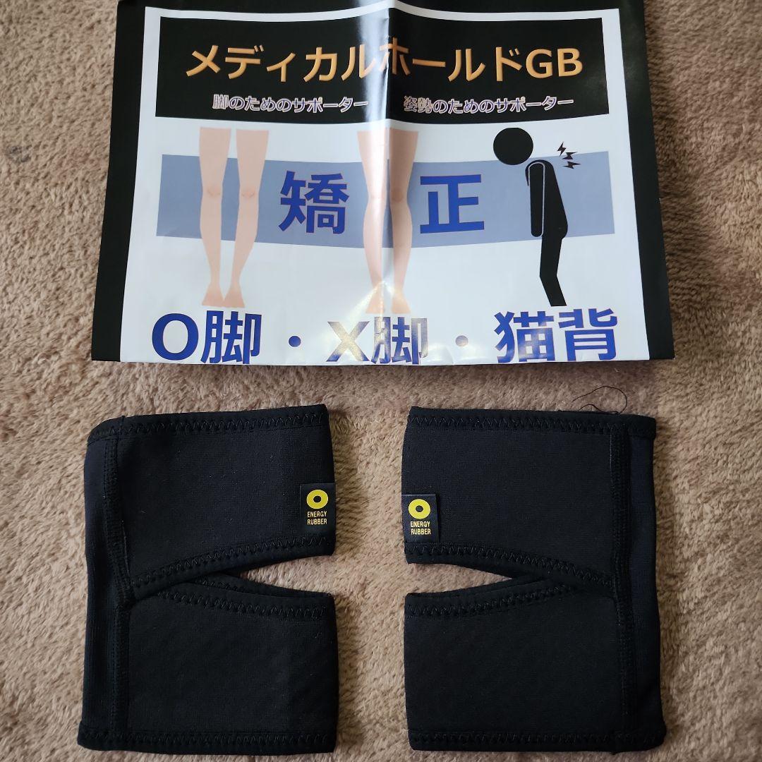 エナジーラバー メディカルホールドGB 足首用サポーター ER-M02GB エナジーラバー メディカルホールドGBスポーツ ER-M02GB 足用