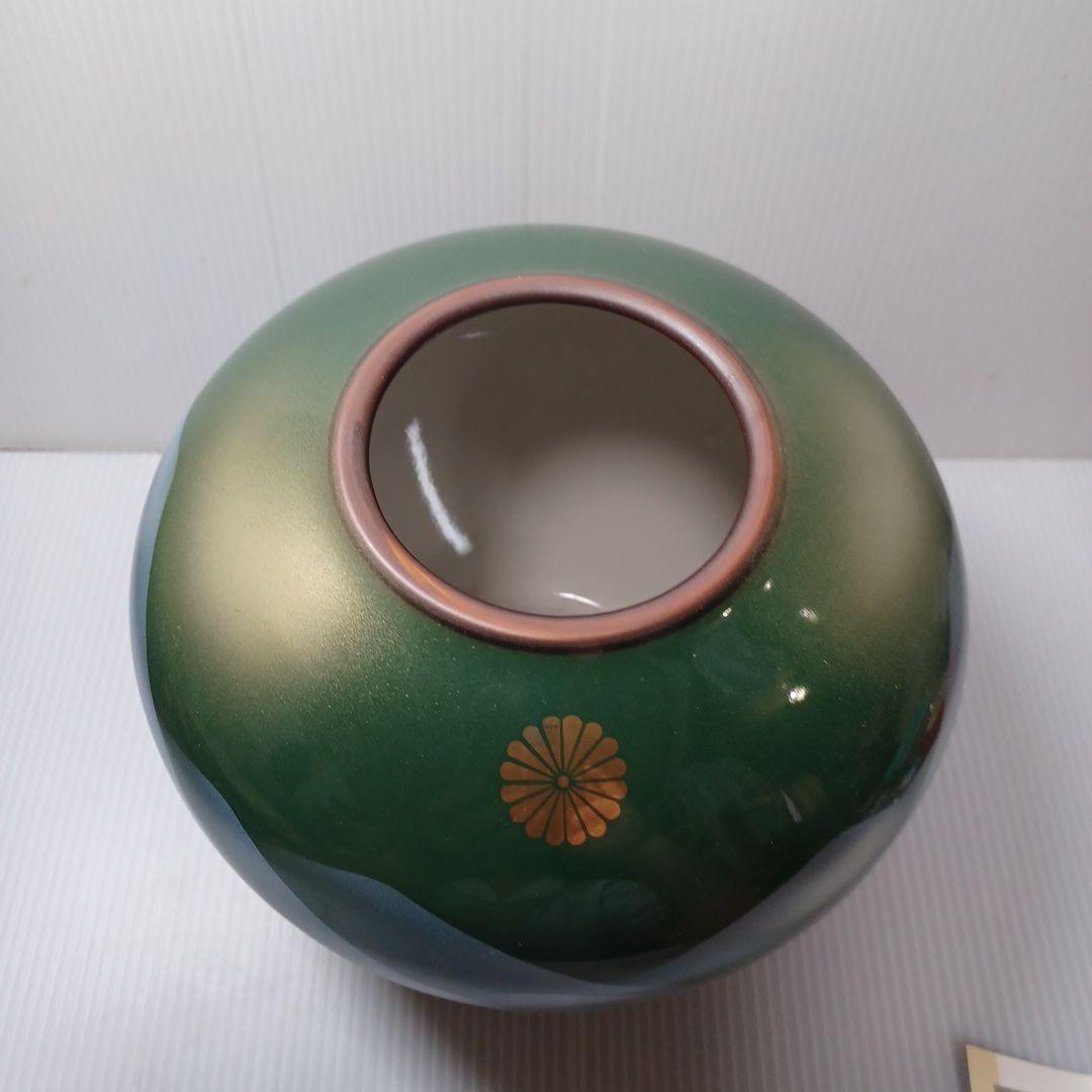 九谷焼 陶器製 壺 花瓶 緑と青のグラデーション 菊の御紋入り - メルカリ