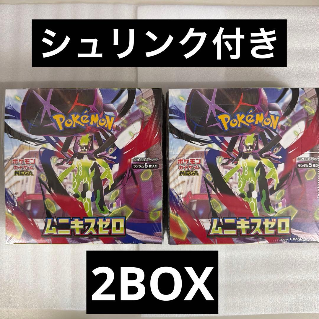 ポケモンMEGA　ムニキスゼロ　シュリンク付き2BOX