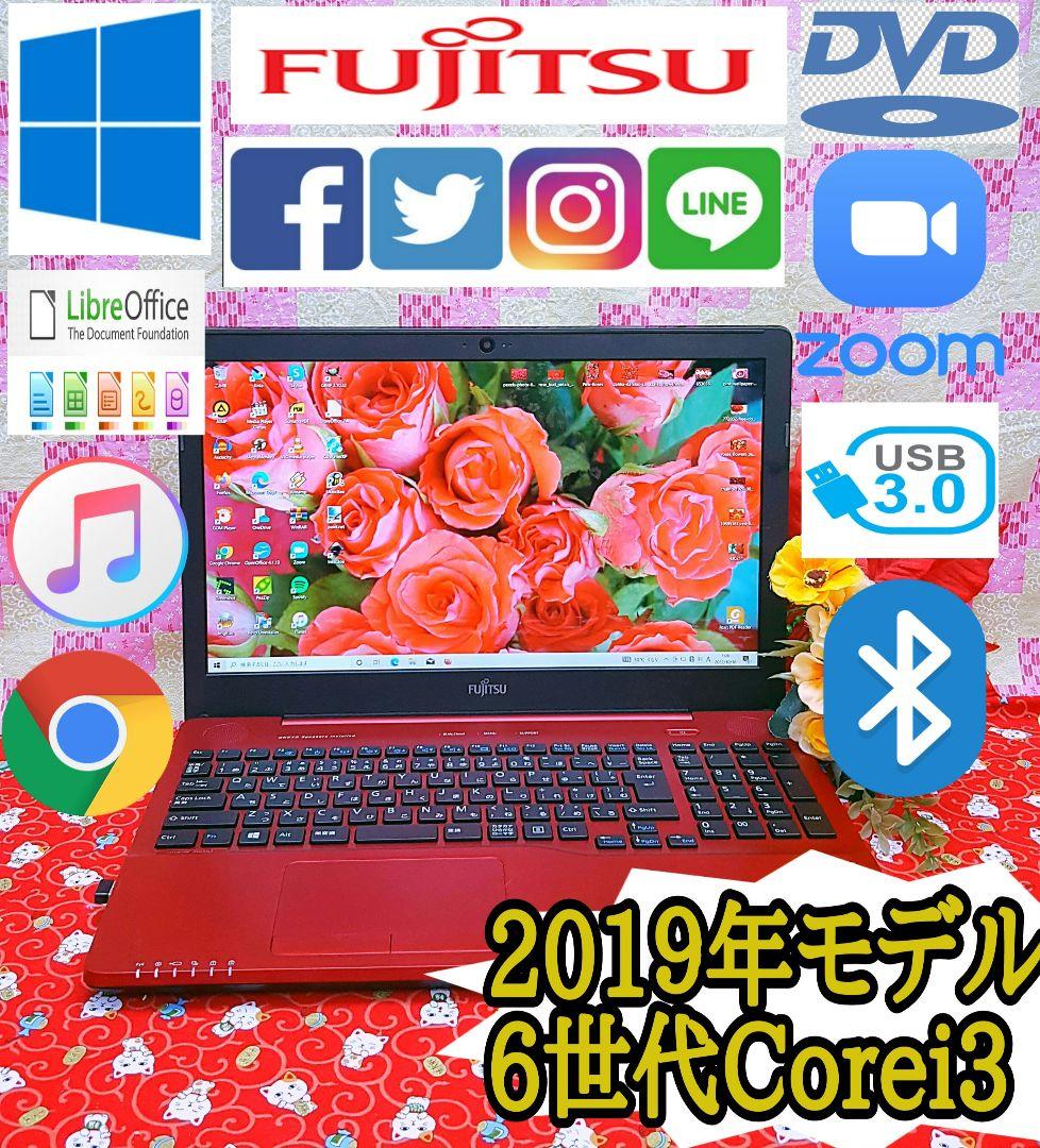 最新Windows11搭載/2019年モデル/大容量1000GB/オフィス