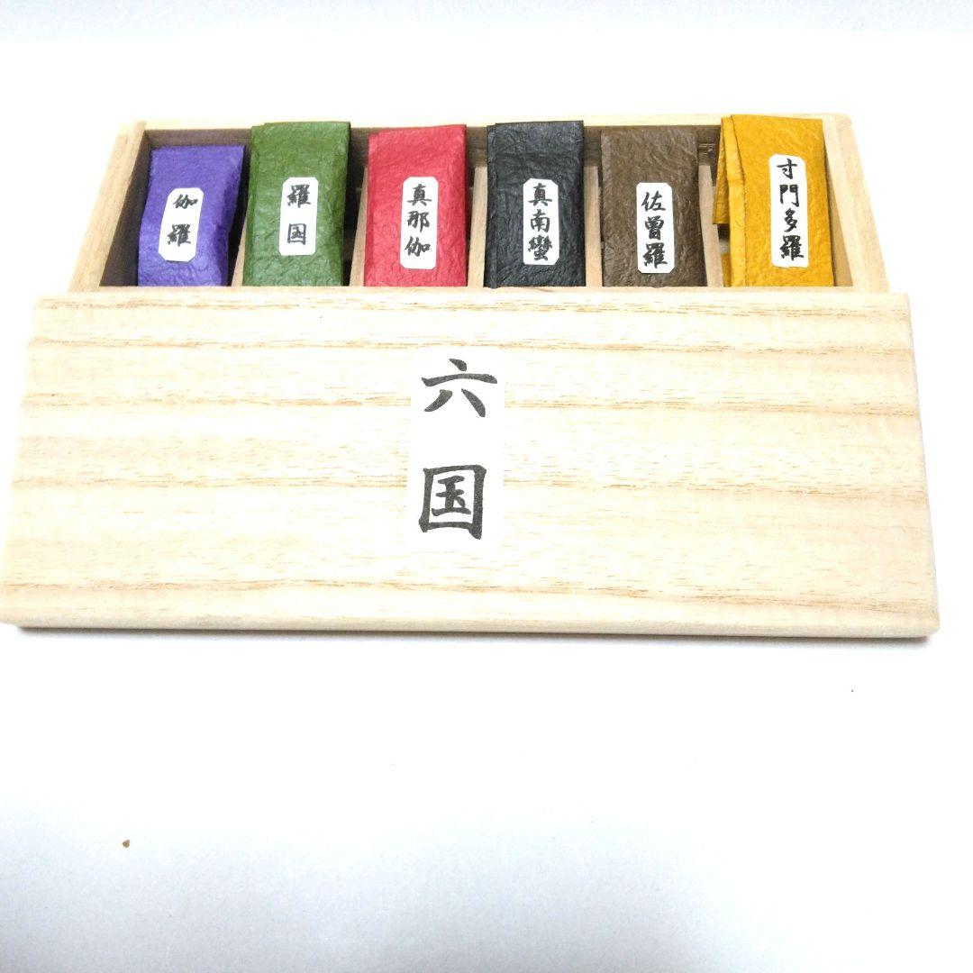 聞香用 香木 沈香 伽羅 最高級香木 六国揃え ⑫