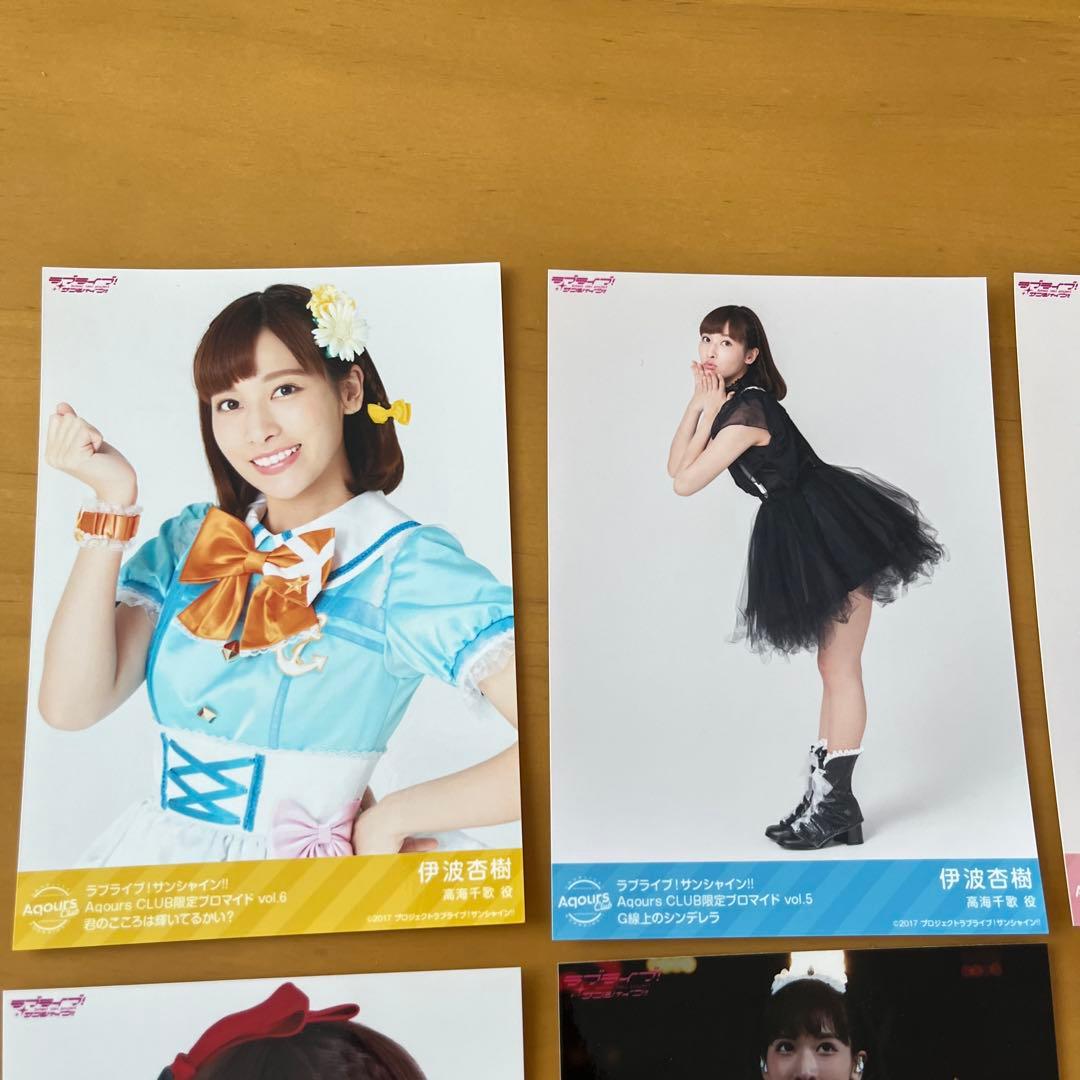 ラブライブサンシャイン！伊波杏樹 7枚 - メルカリ