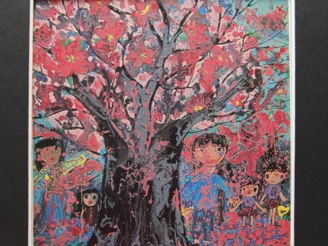 合田芳弘、【なつかしきさくらの里に生まれて】、希少な額装用画集より 2026年最新】Yahoo!オークション -合田(美術品)の中古品・新品・未使用