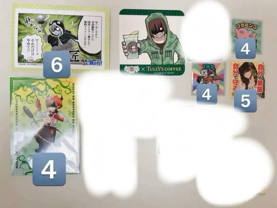 我々だ wrwrd zm ゾム グッズまとめ売り - メルカリ