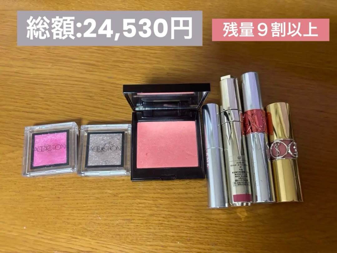 明日終了●デパコス まとめ売りYSL ローラメルシエ アディクション RMK