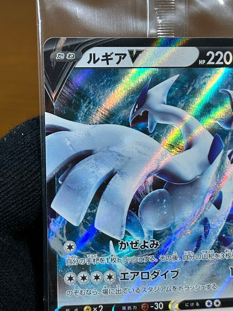 4 ルギアV ミステリーボックス プロモ 322/S-P