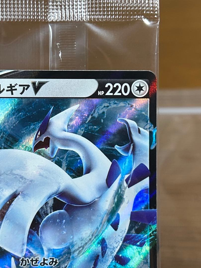 4 ルギアV ミステリーボックス プロモ 322/S-P