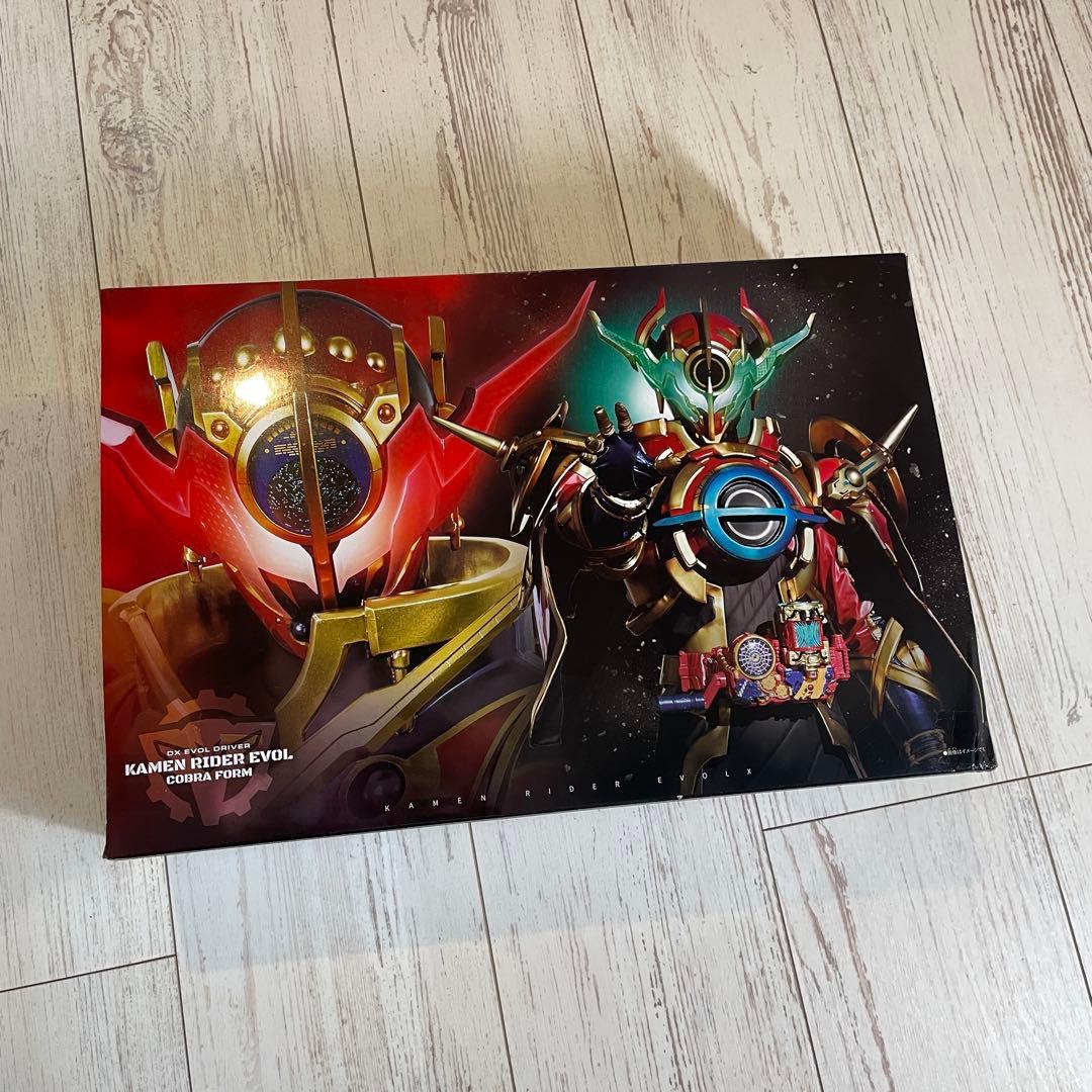 仮面ライダー DX エボルドライバー & エボルエックスフルボトル セット