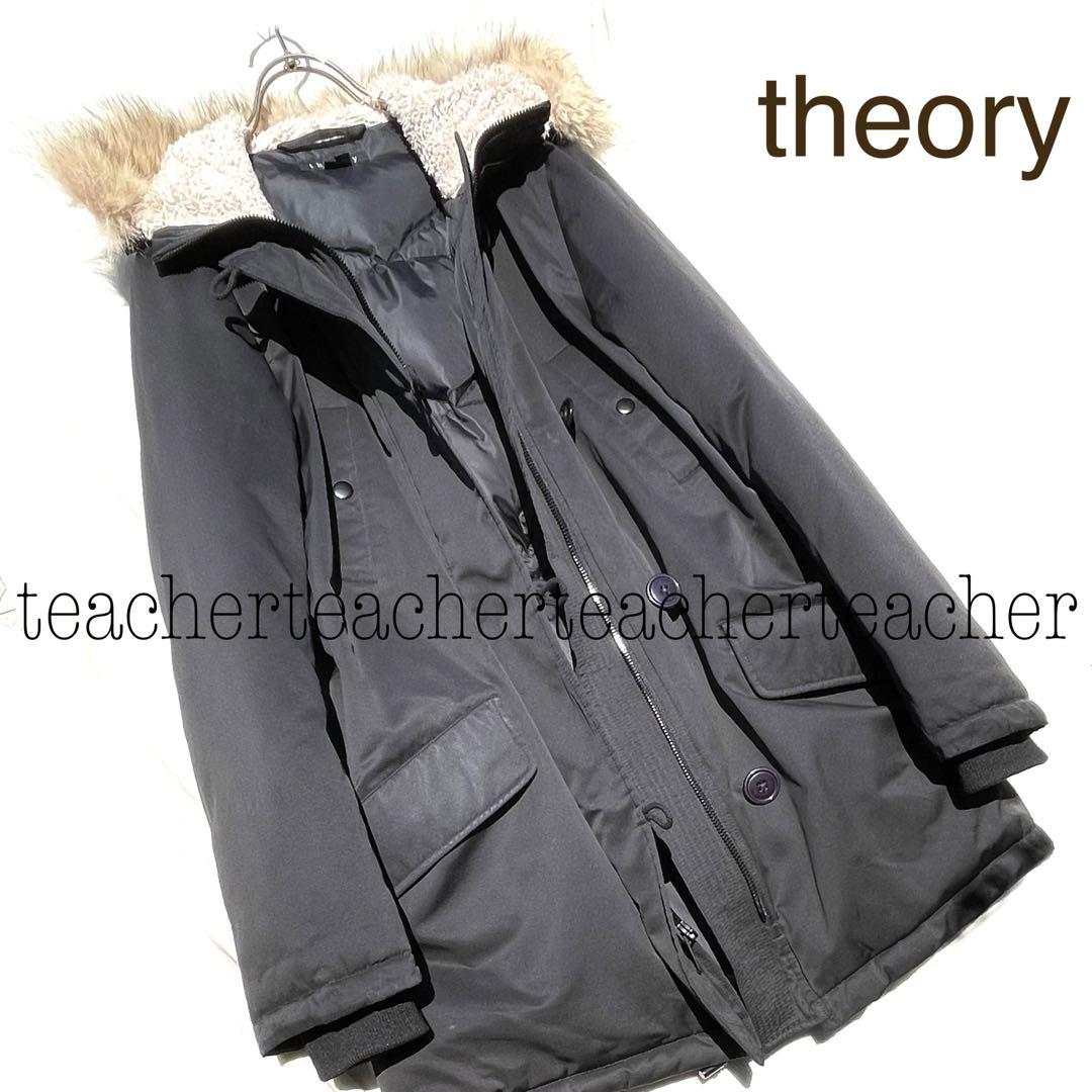 上質 ダウンコート ファー ボア ミリタリー モッズコート 黒 リブ オシャレ