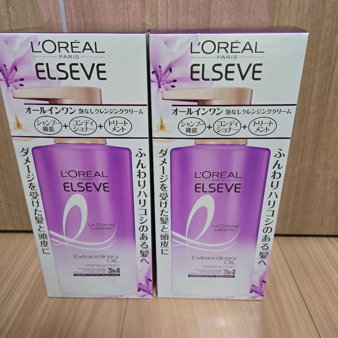 ロレアルパリ エルセーヴ ノーシャンプー