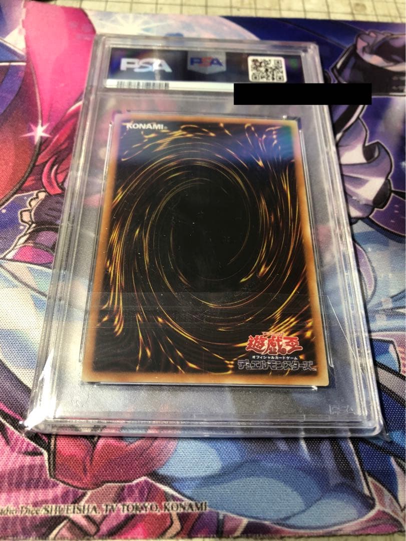 PSA10】遊戯王 アジア版 真紅眼の黒竜 25thシク - メルカリ